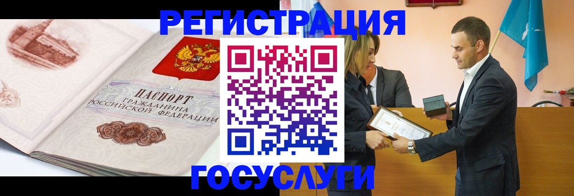 прописка поиск в Микуни